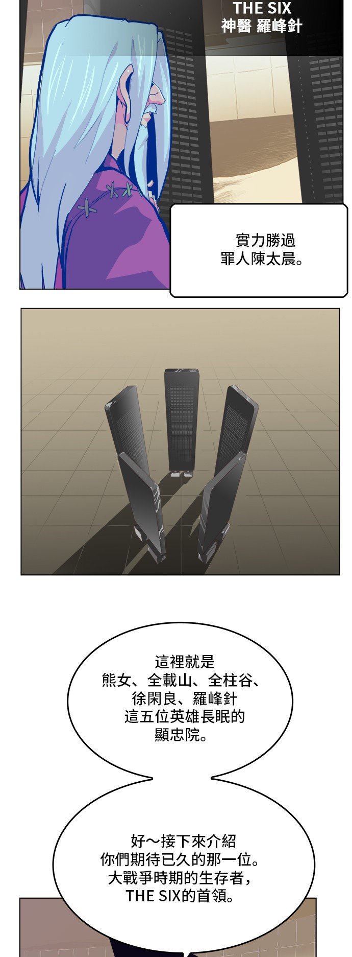 第307话