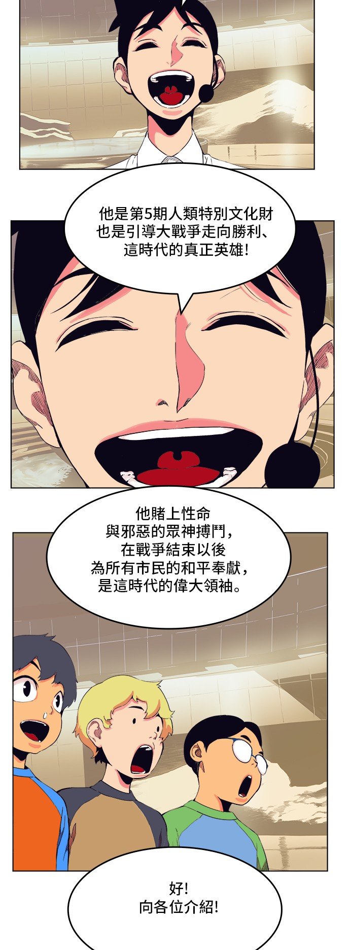 第307话