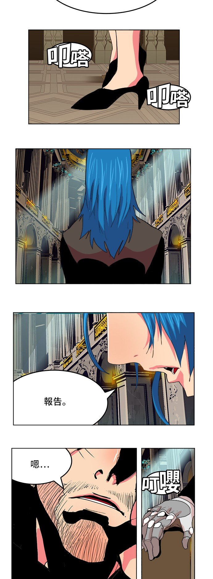 第307话