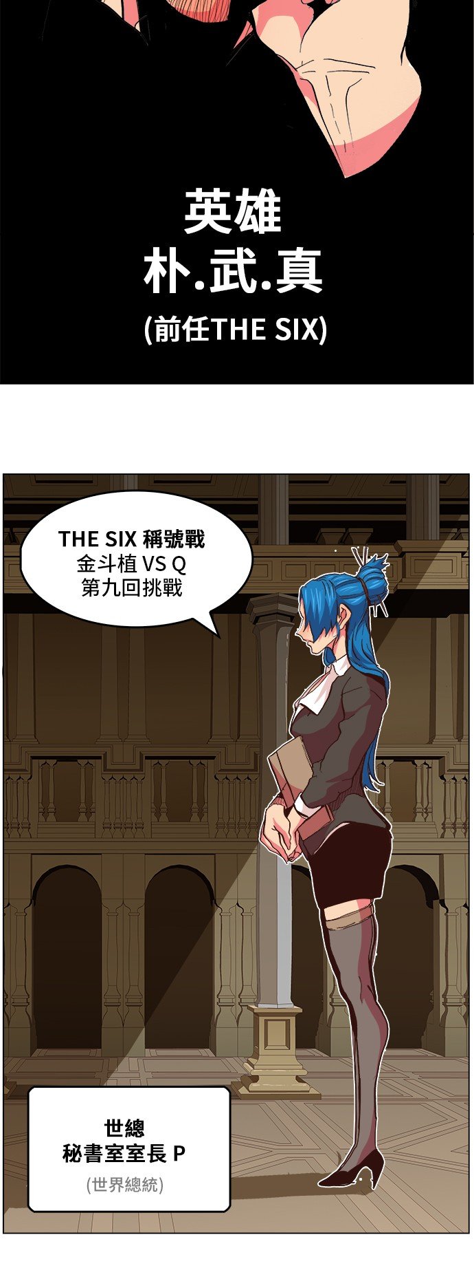 第307话