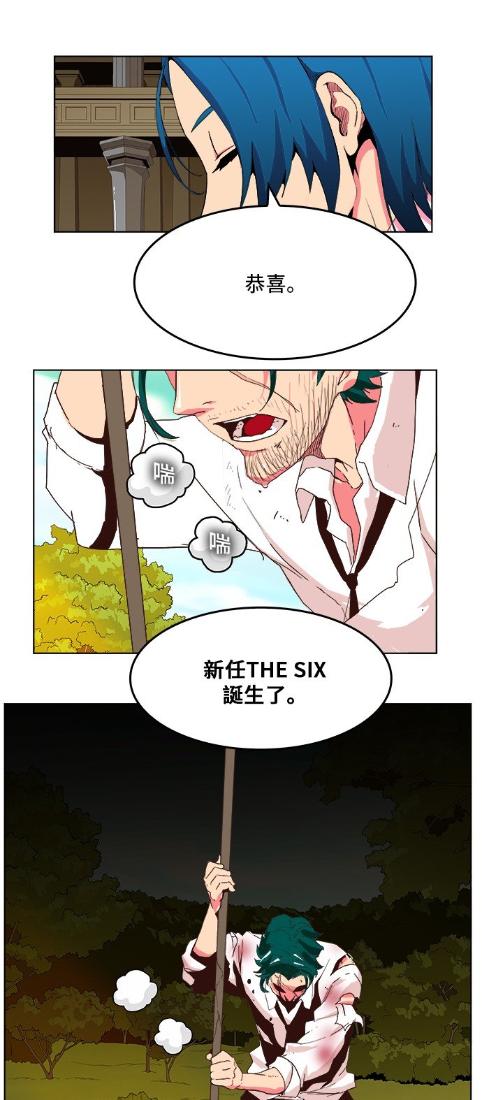 第307话