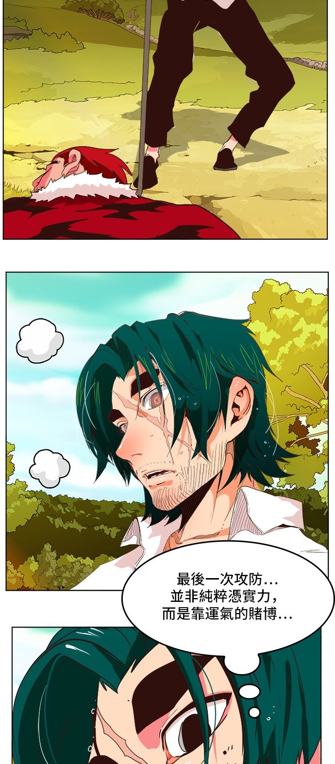 第307话