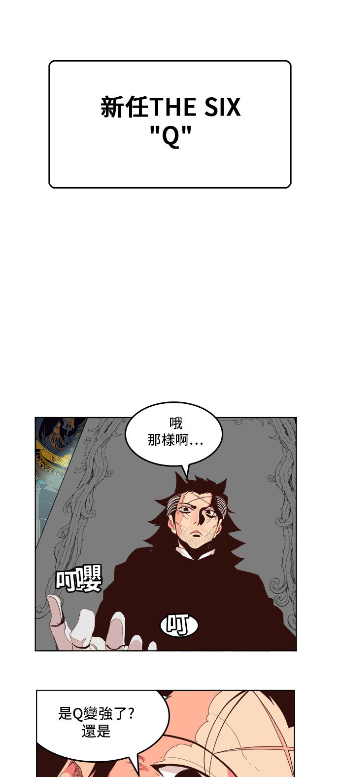 第307话