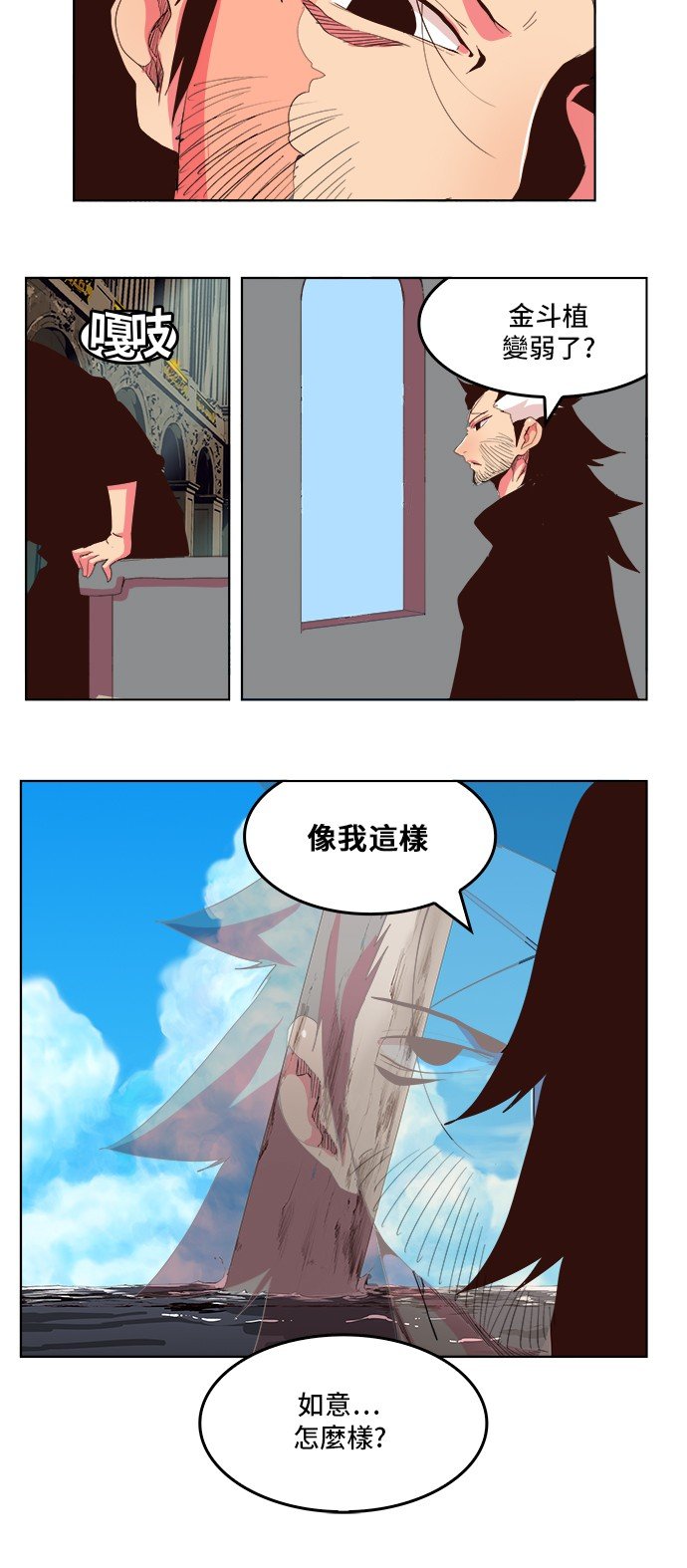 第307话