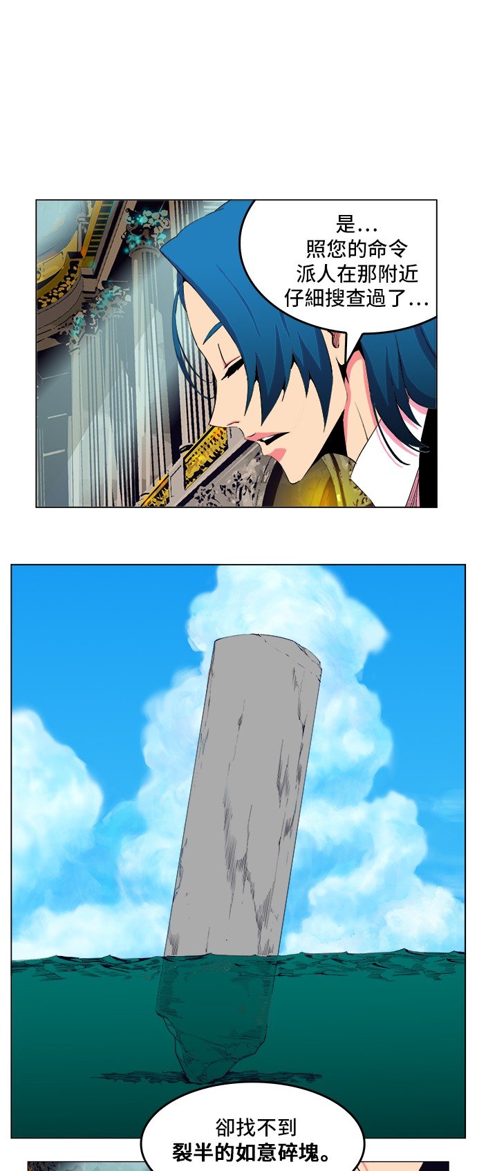 第307话