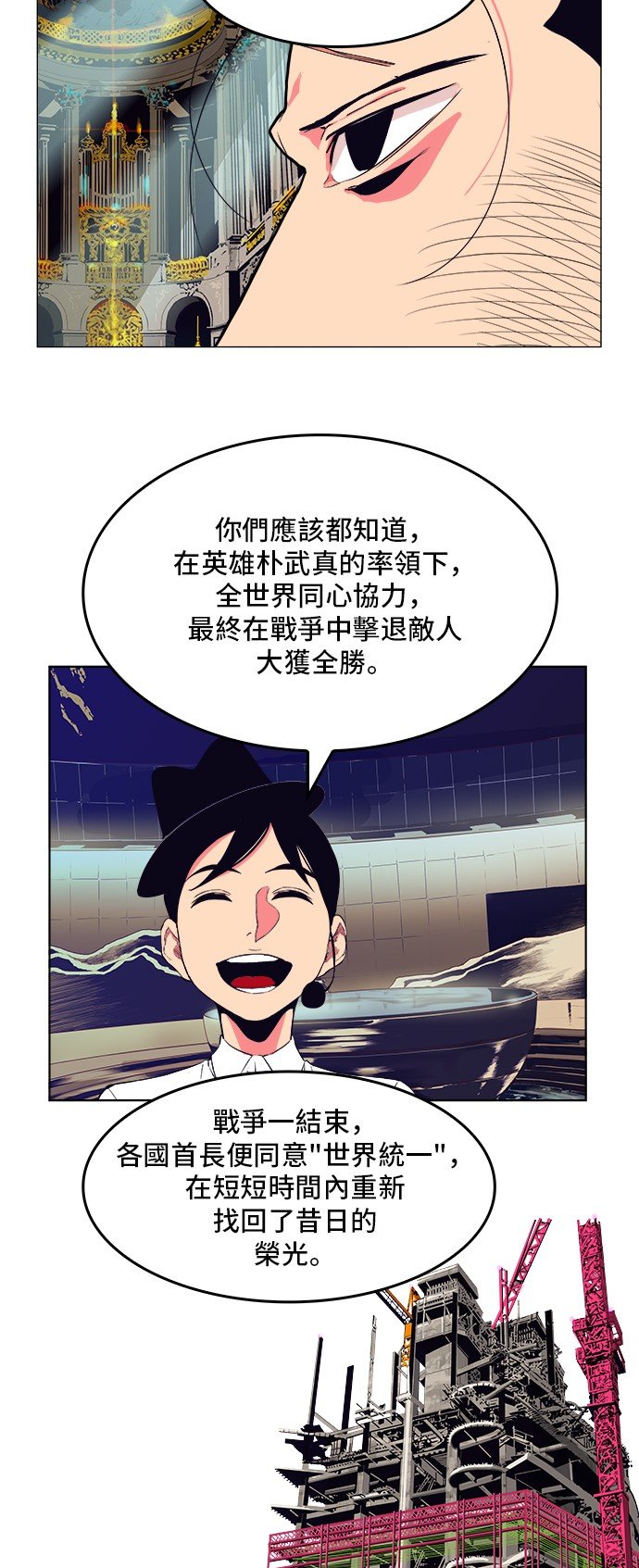 第307话