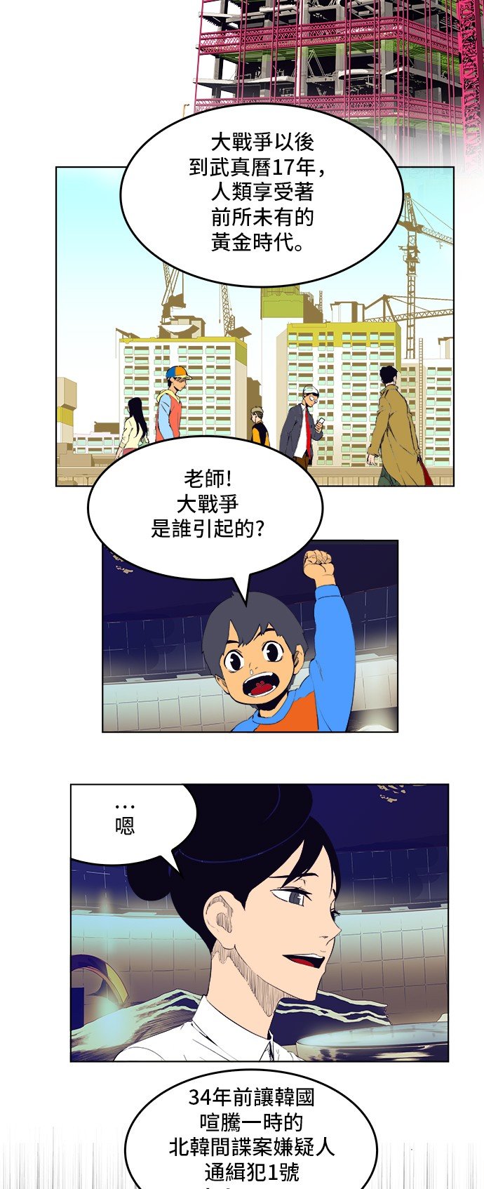 第307话