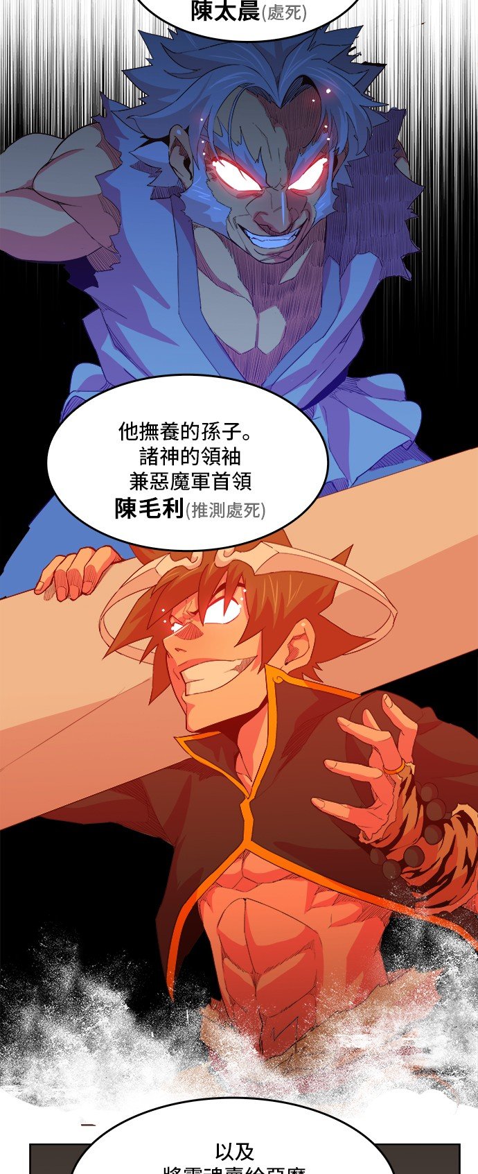 第307话