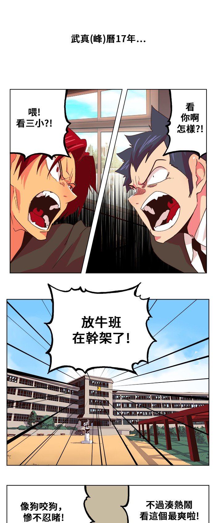 第307话