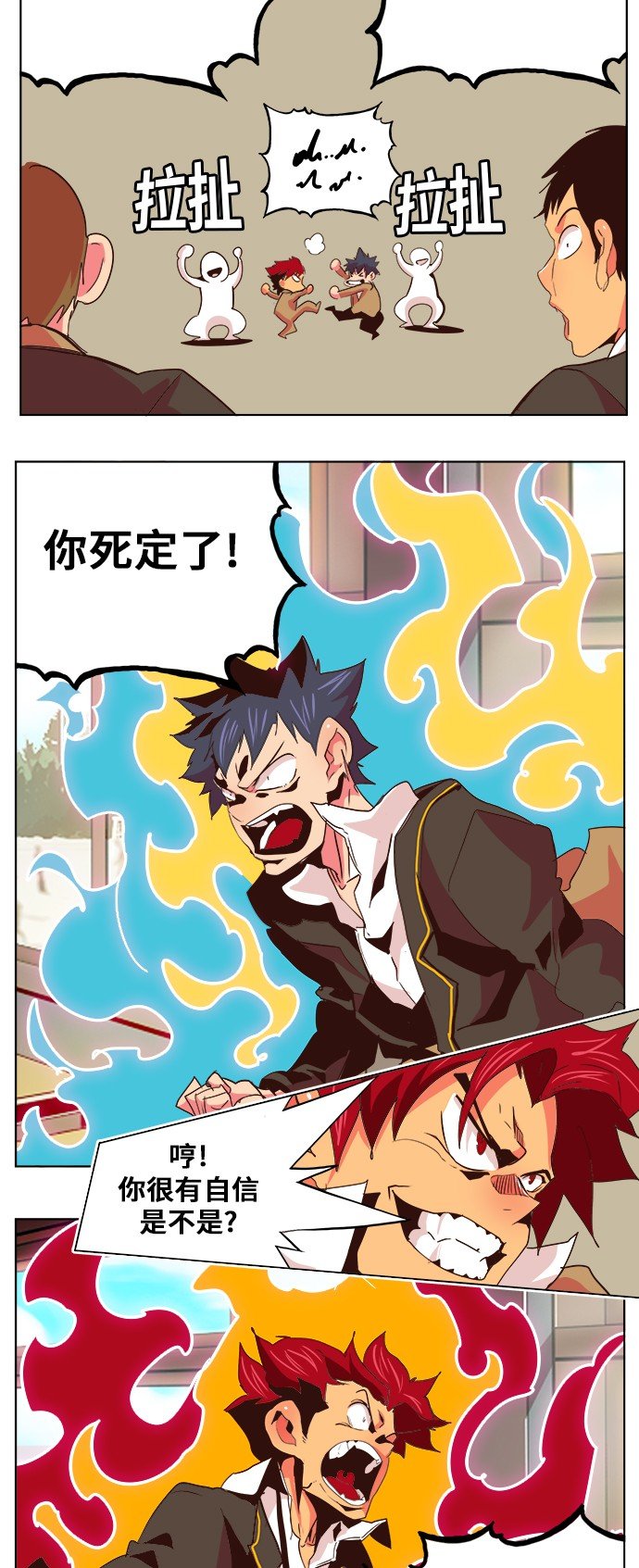 第307话