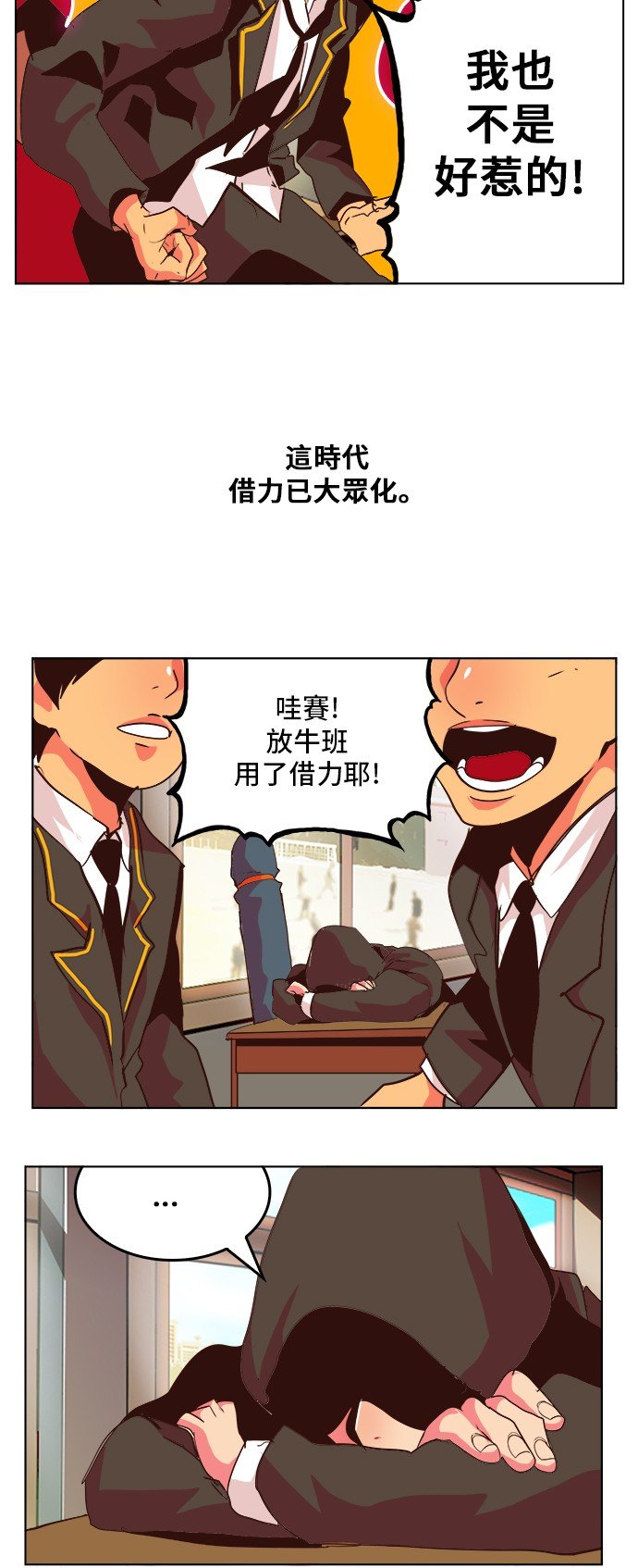 第307话