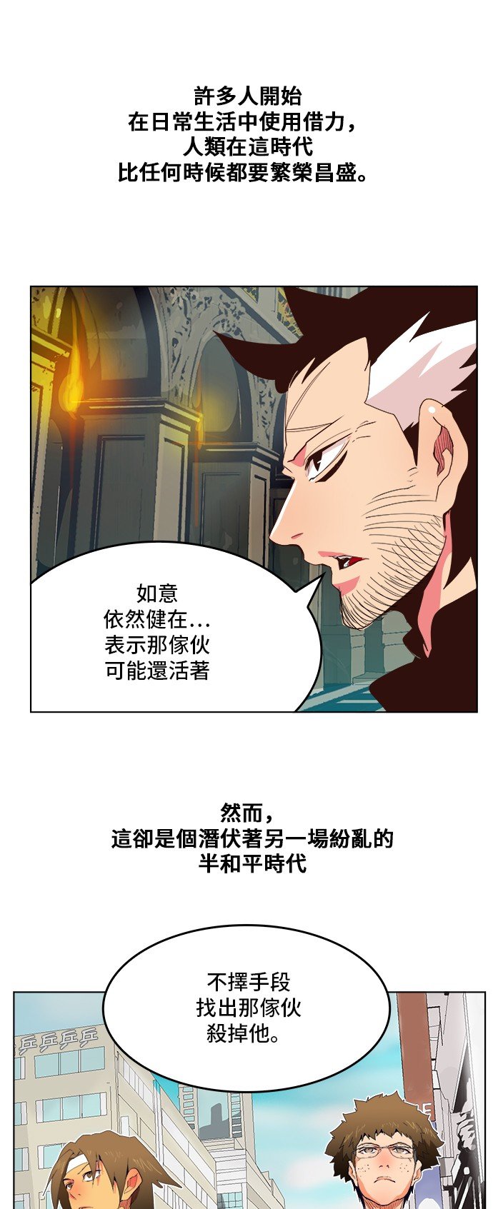 第307话