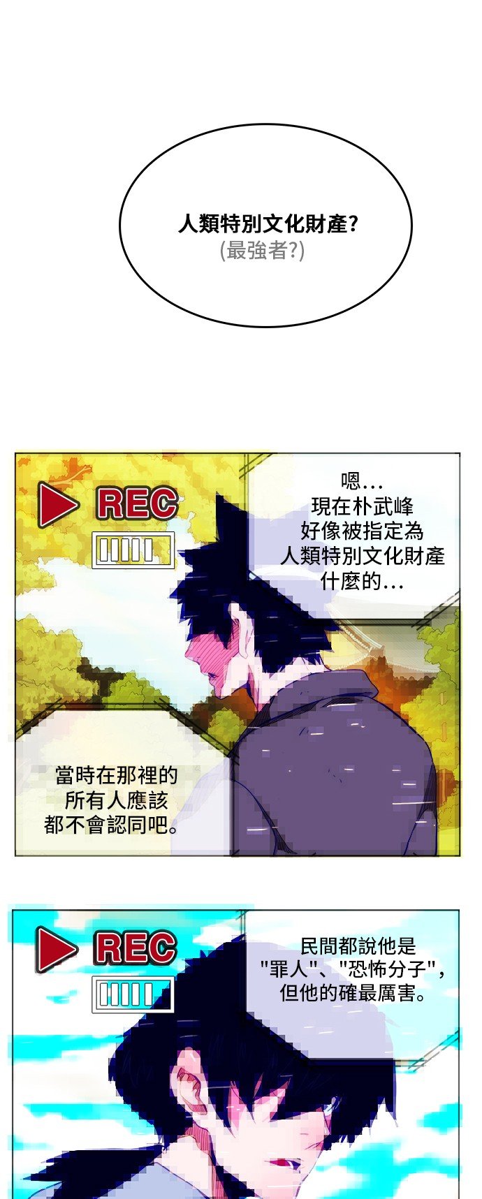 第307话