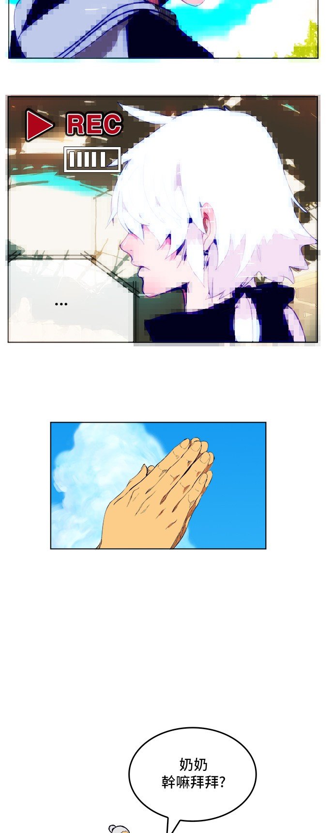 第307话