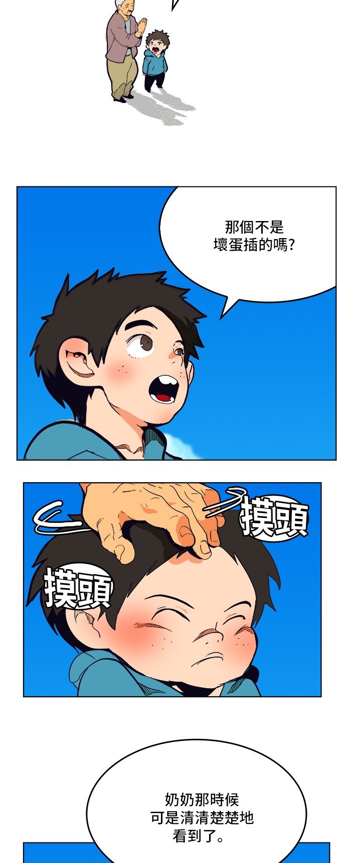 第307话