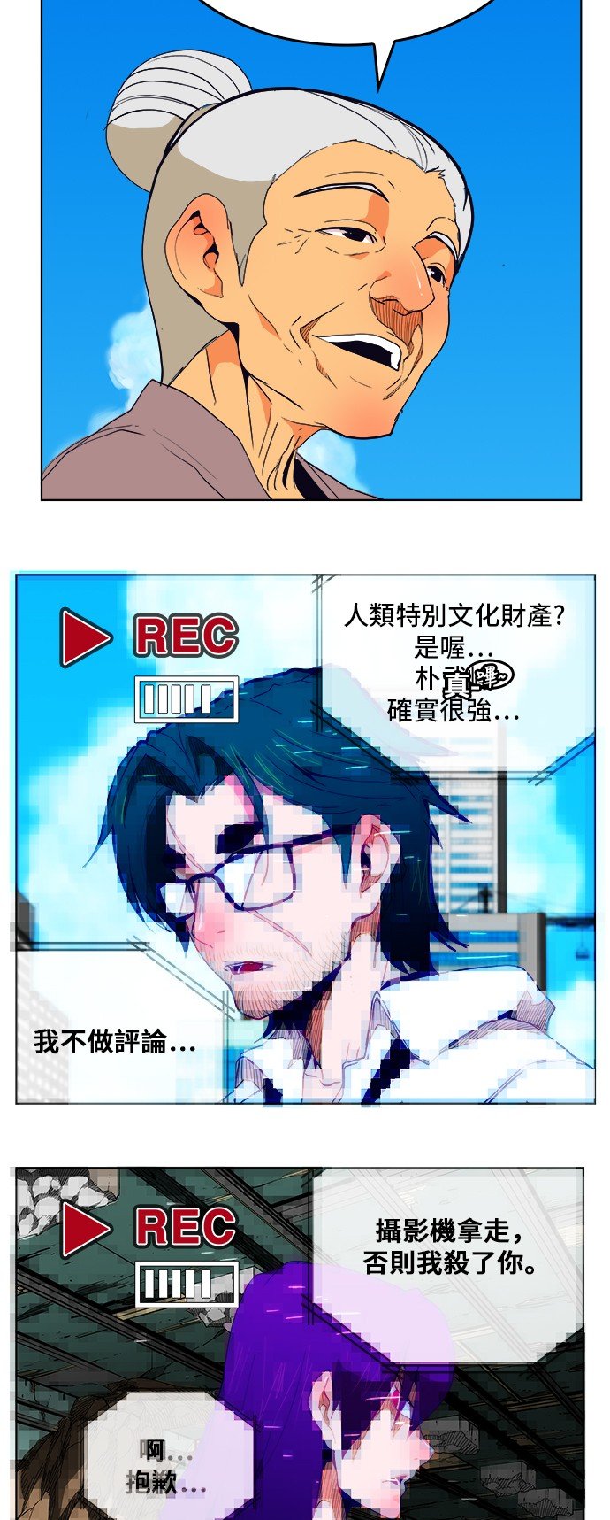 第307话