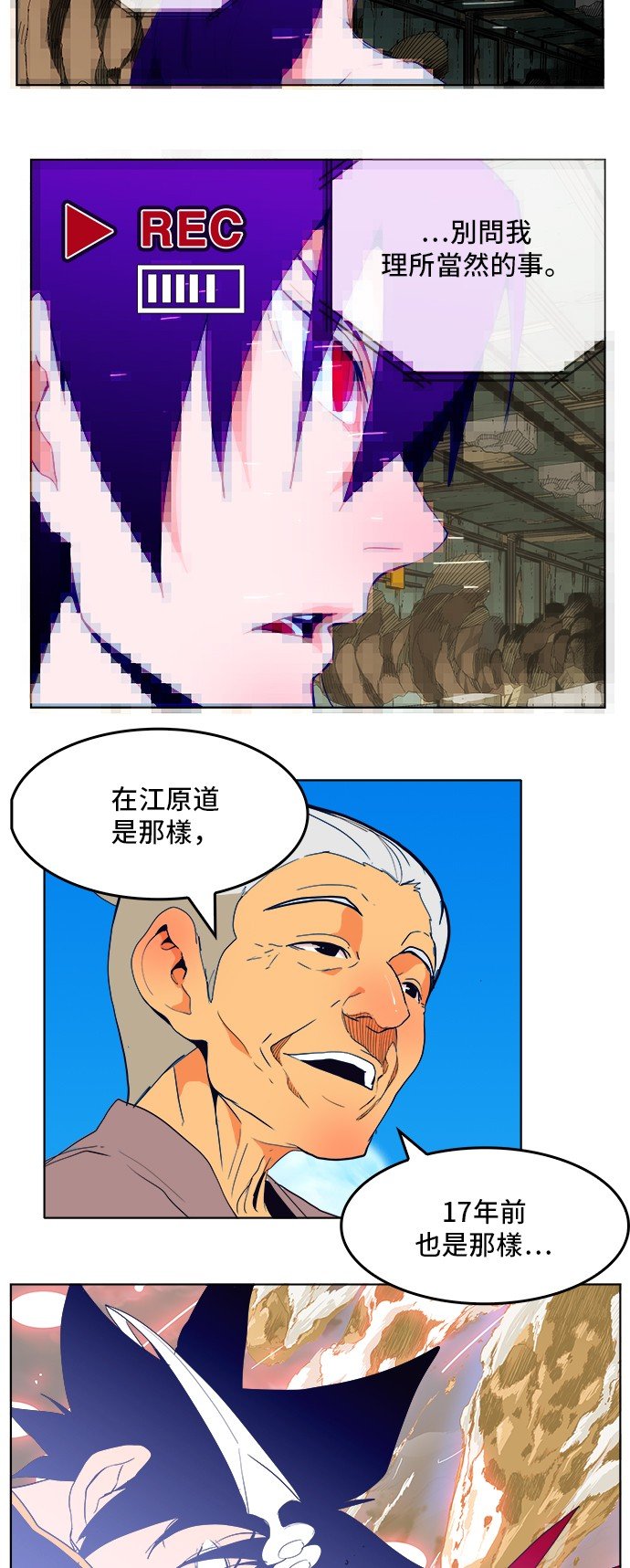 第307话