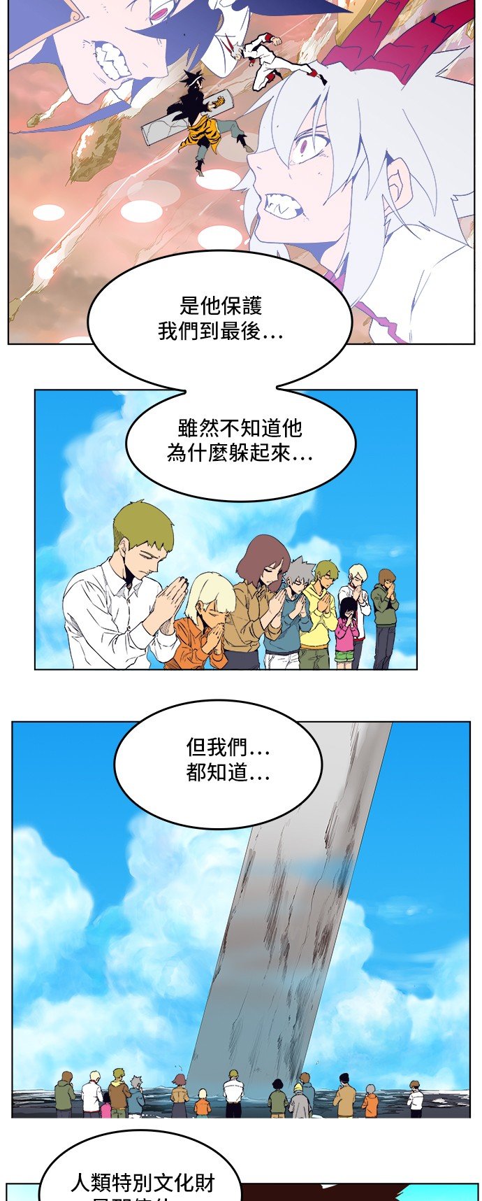 第307话