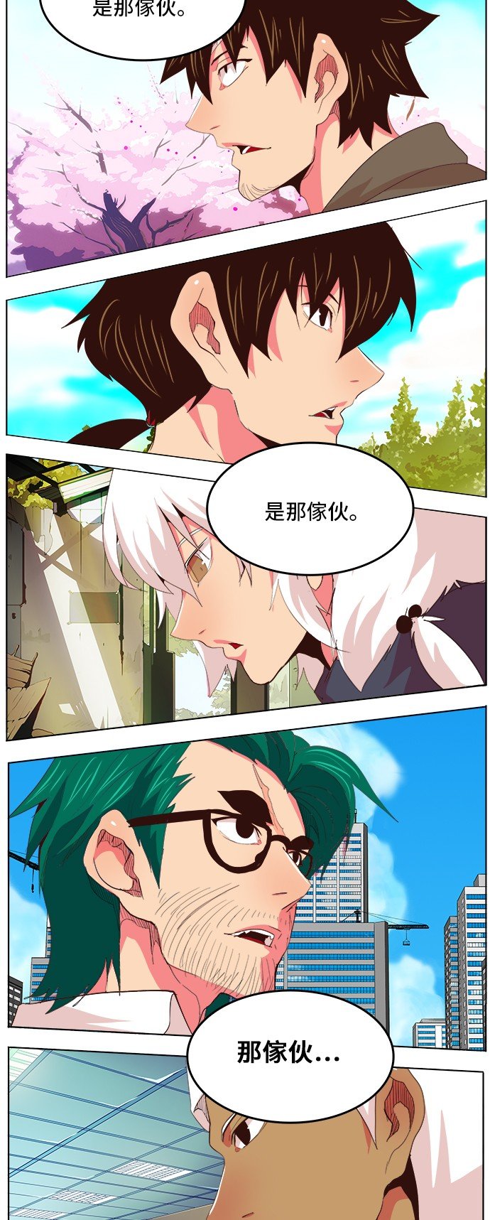 第307话