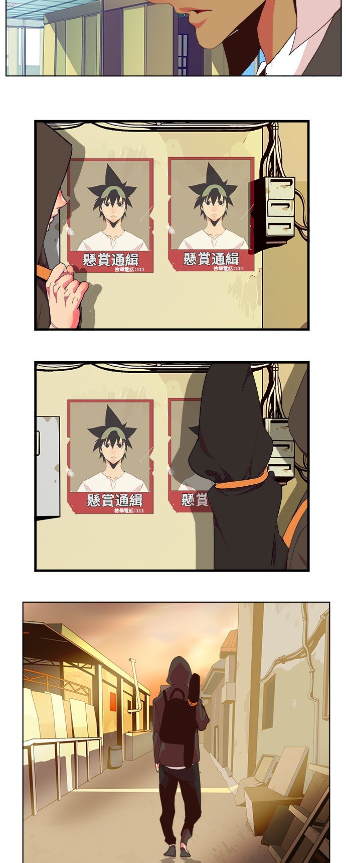 第307话