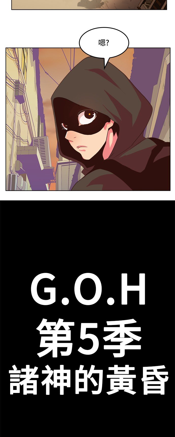 第307话