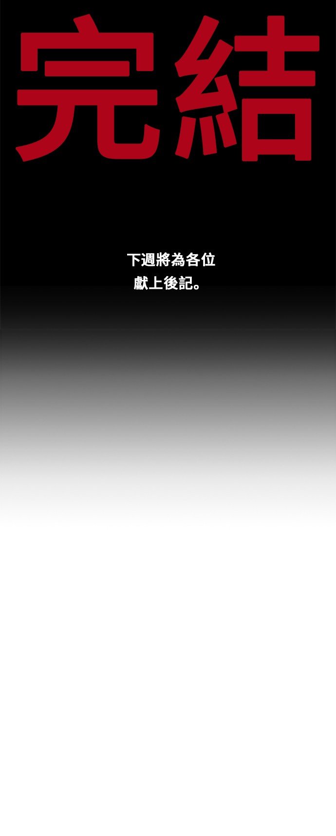 第307话
