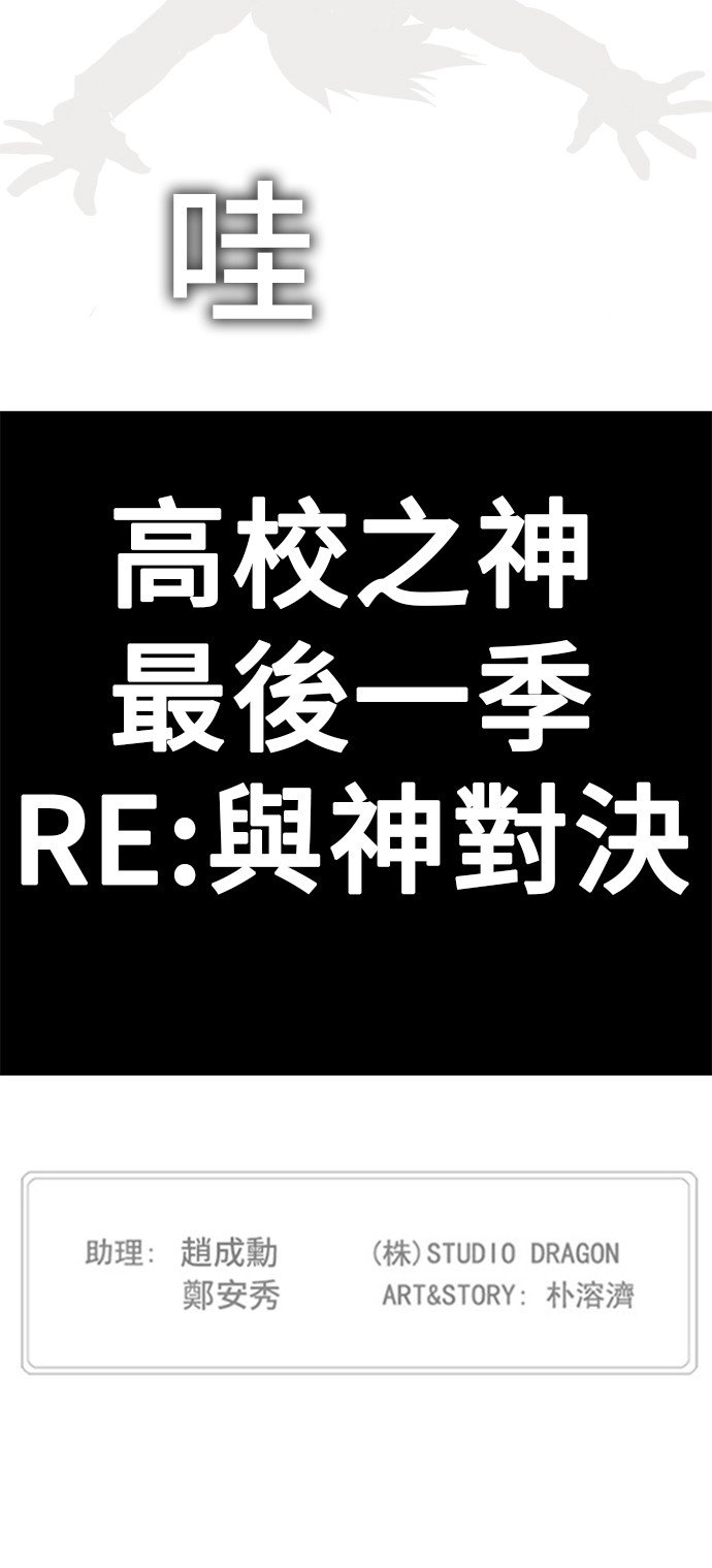 第307话