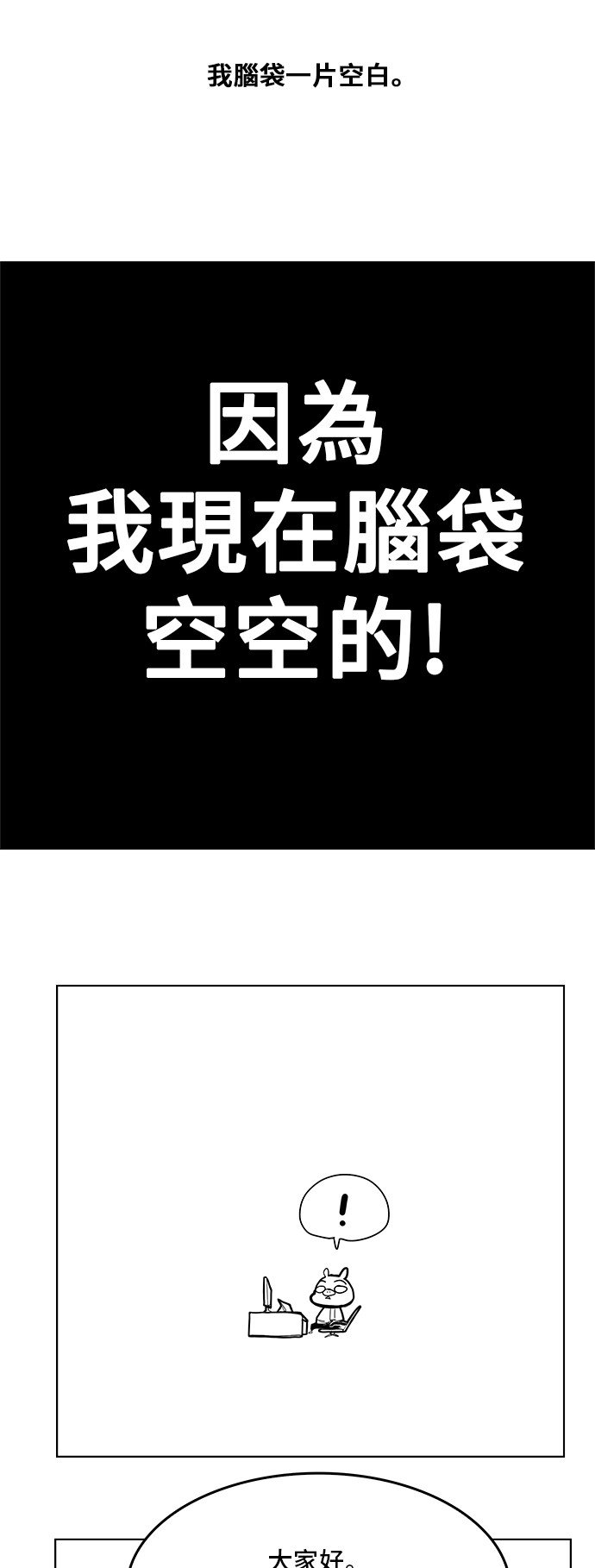第308.1话