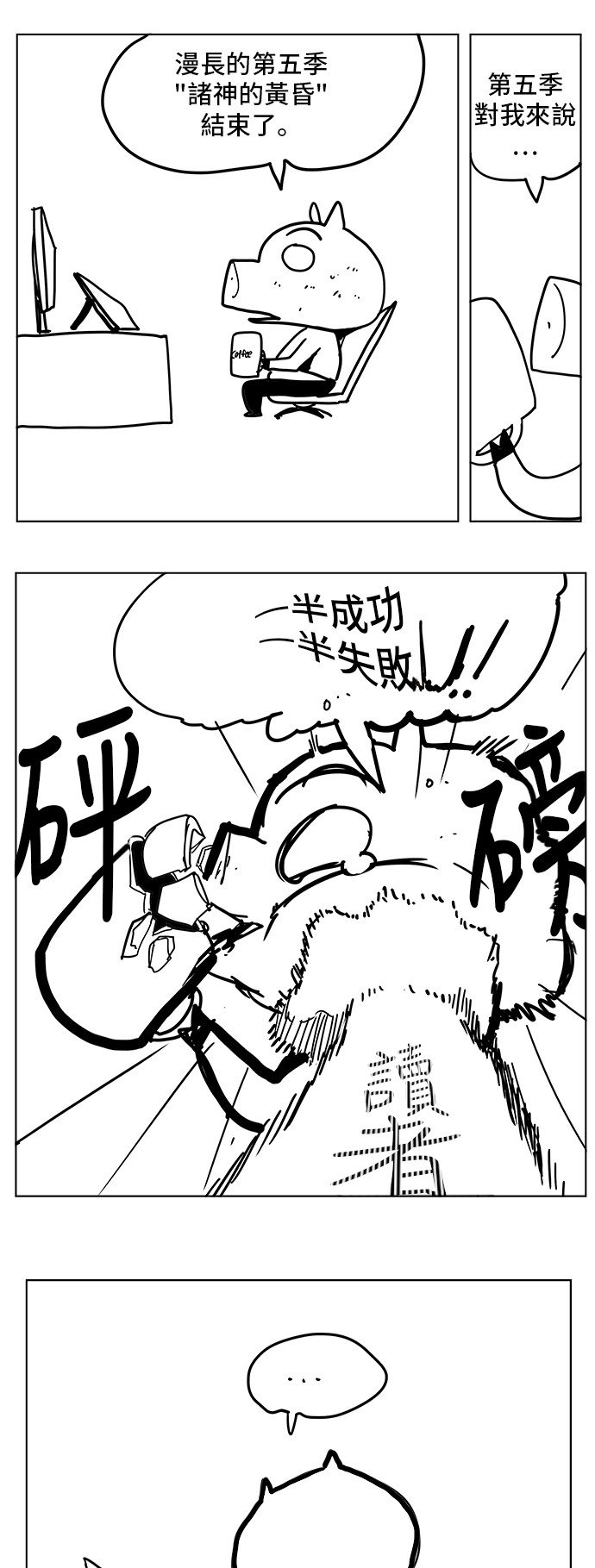 第308.1话