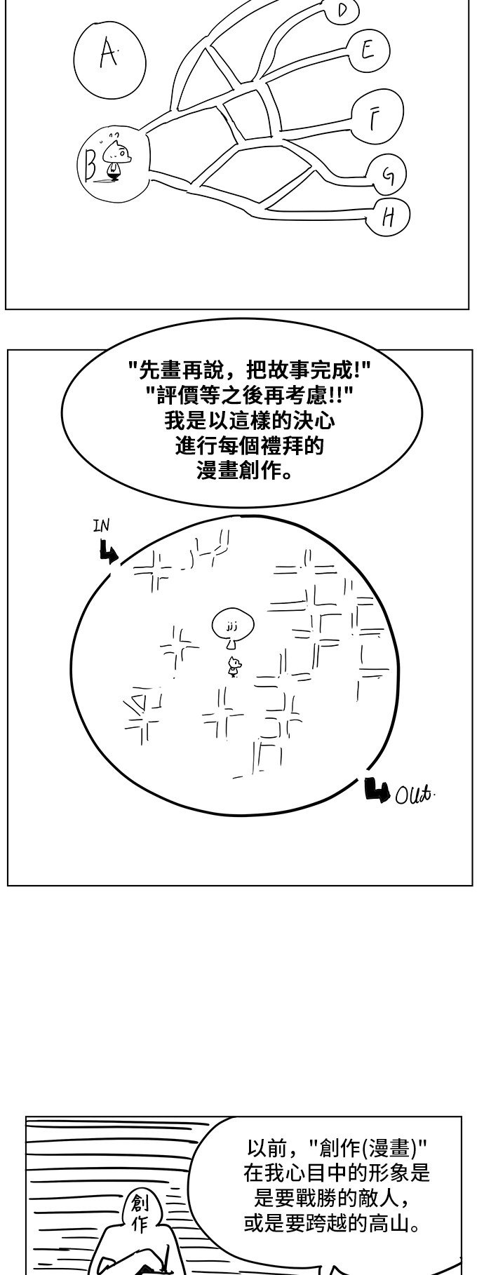 第308.1话