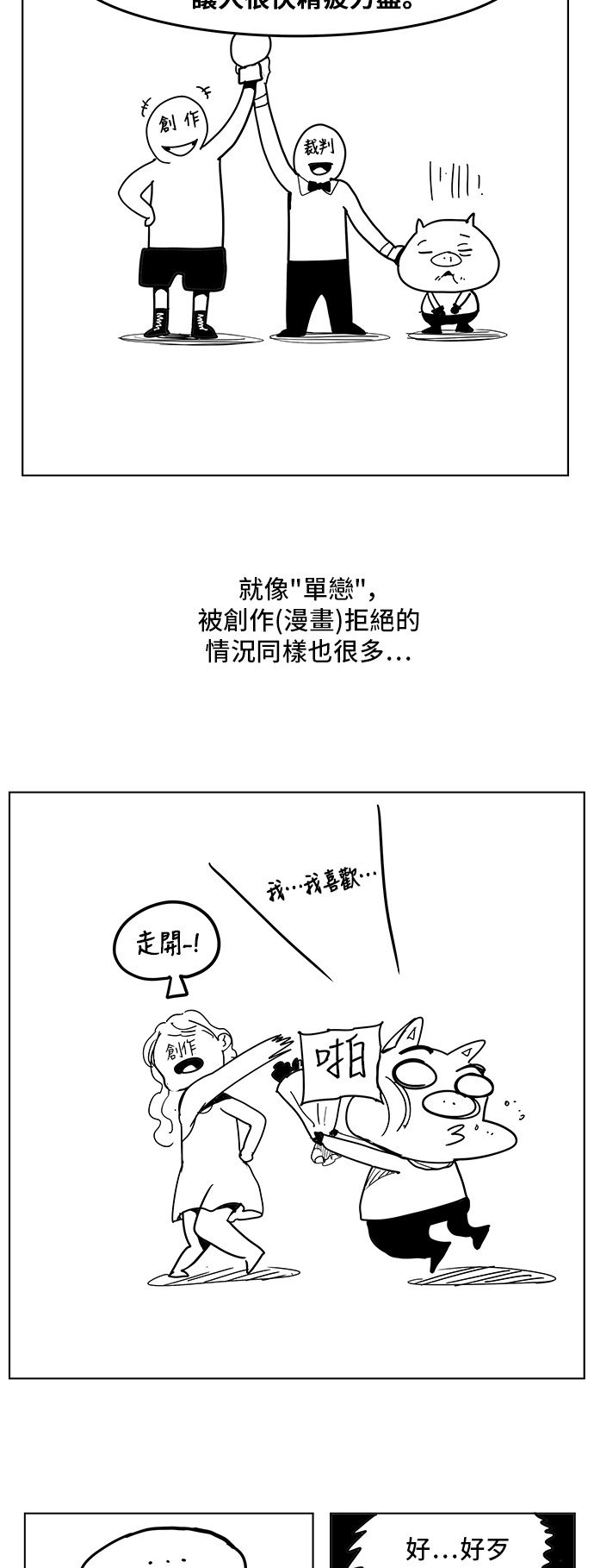 第308.1话