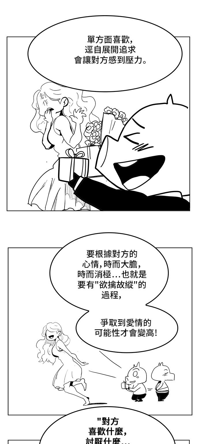 第308.1话