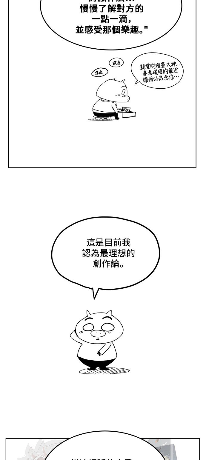 第308.1话