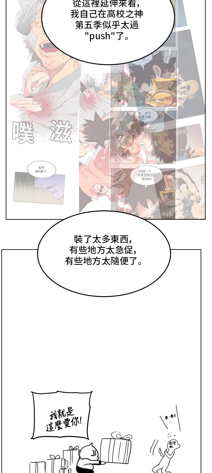 第308.1话