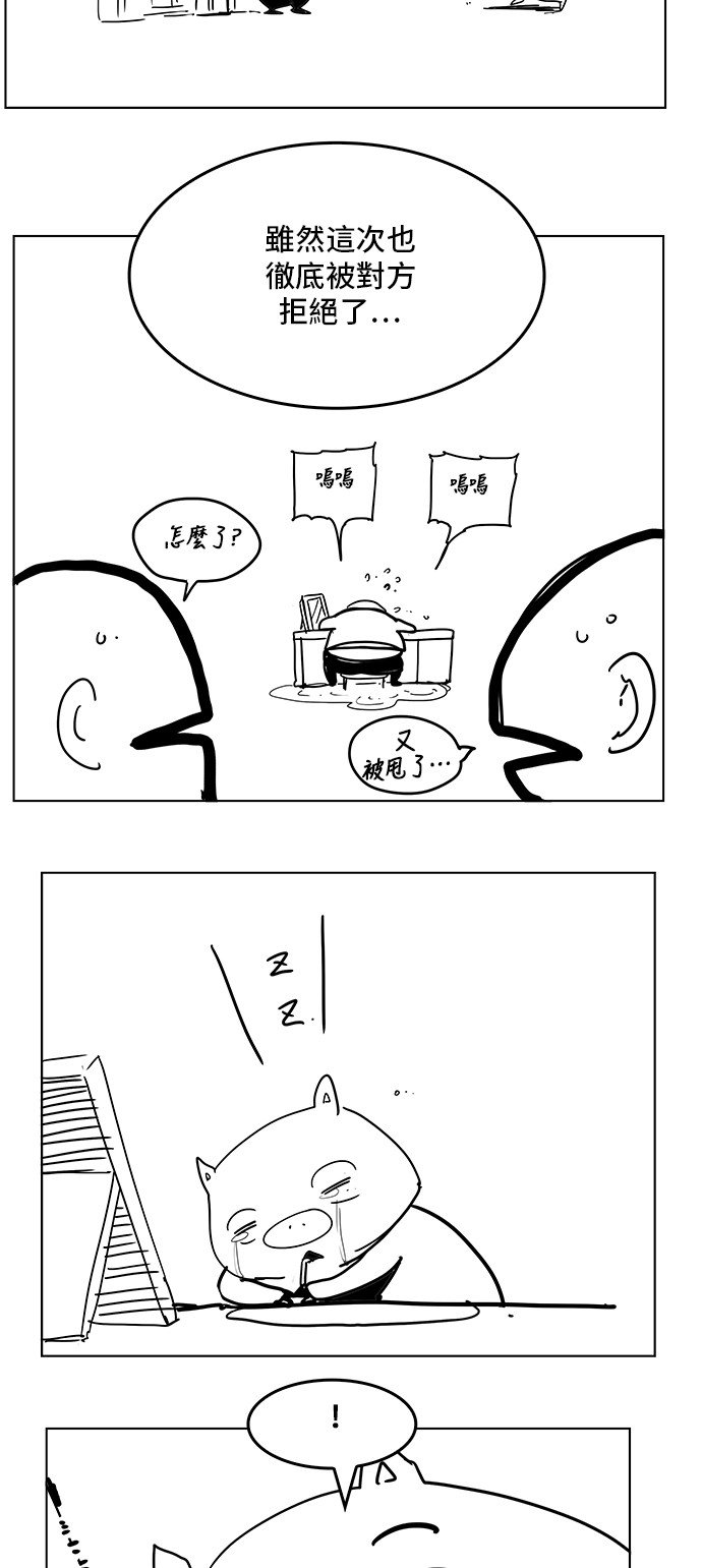第308.1话