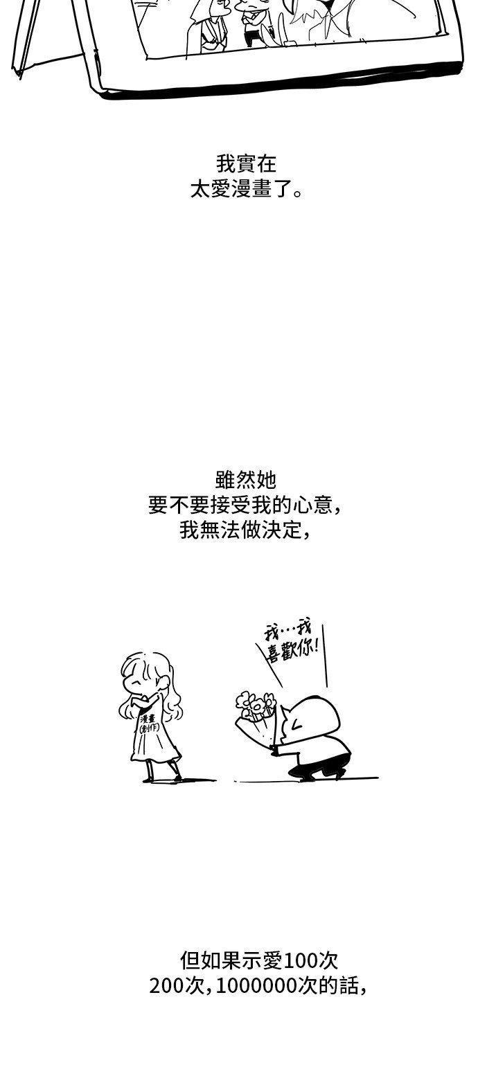第308.1话