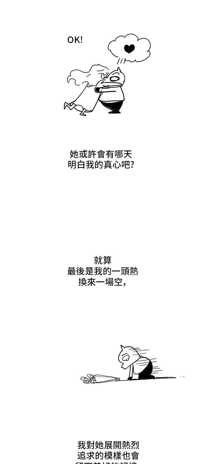 第308.1话