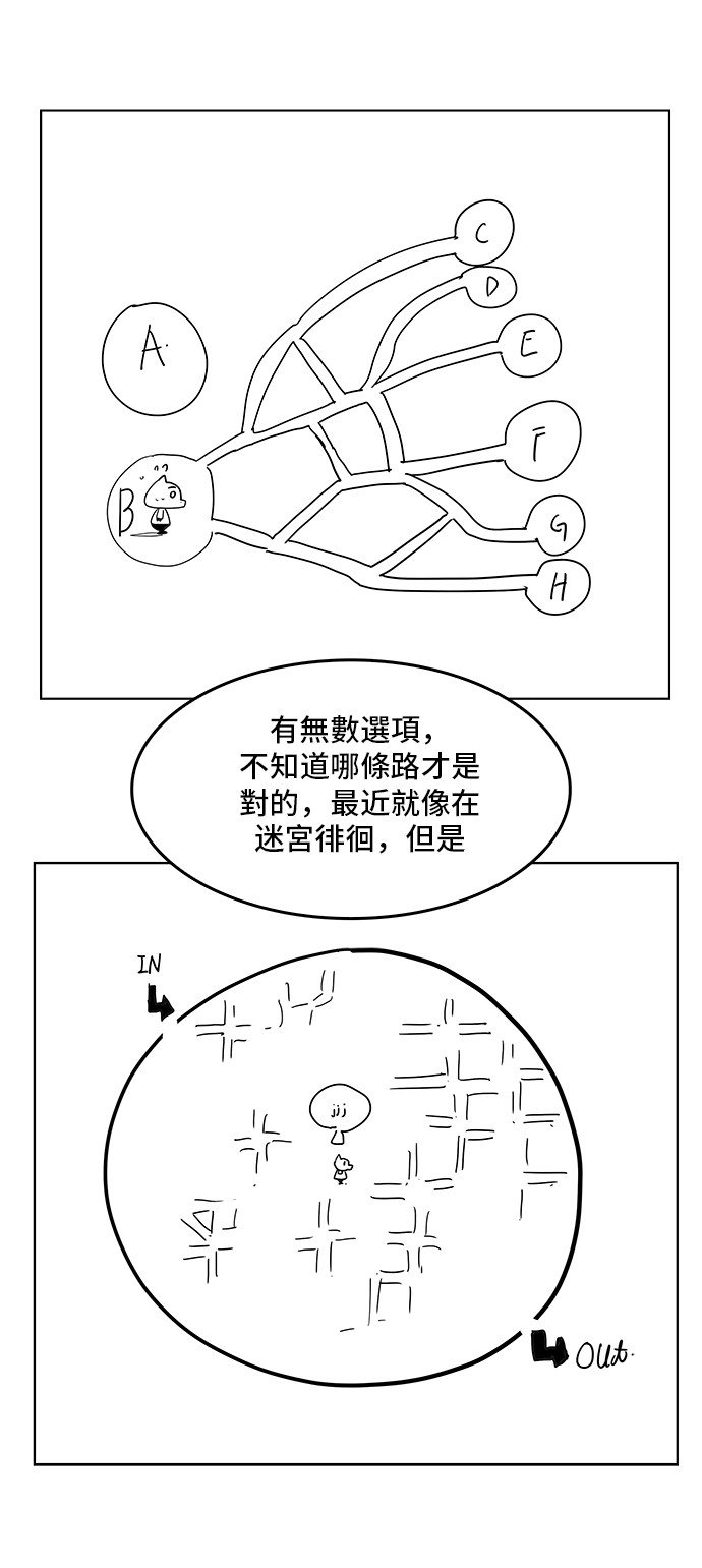 第308.1话
