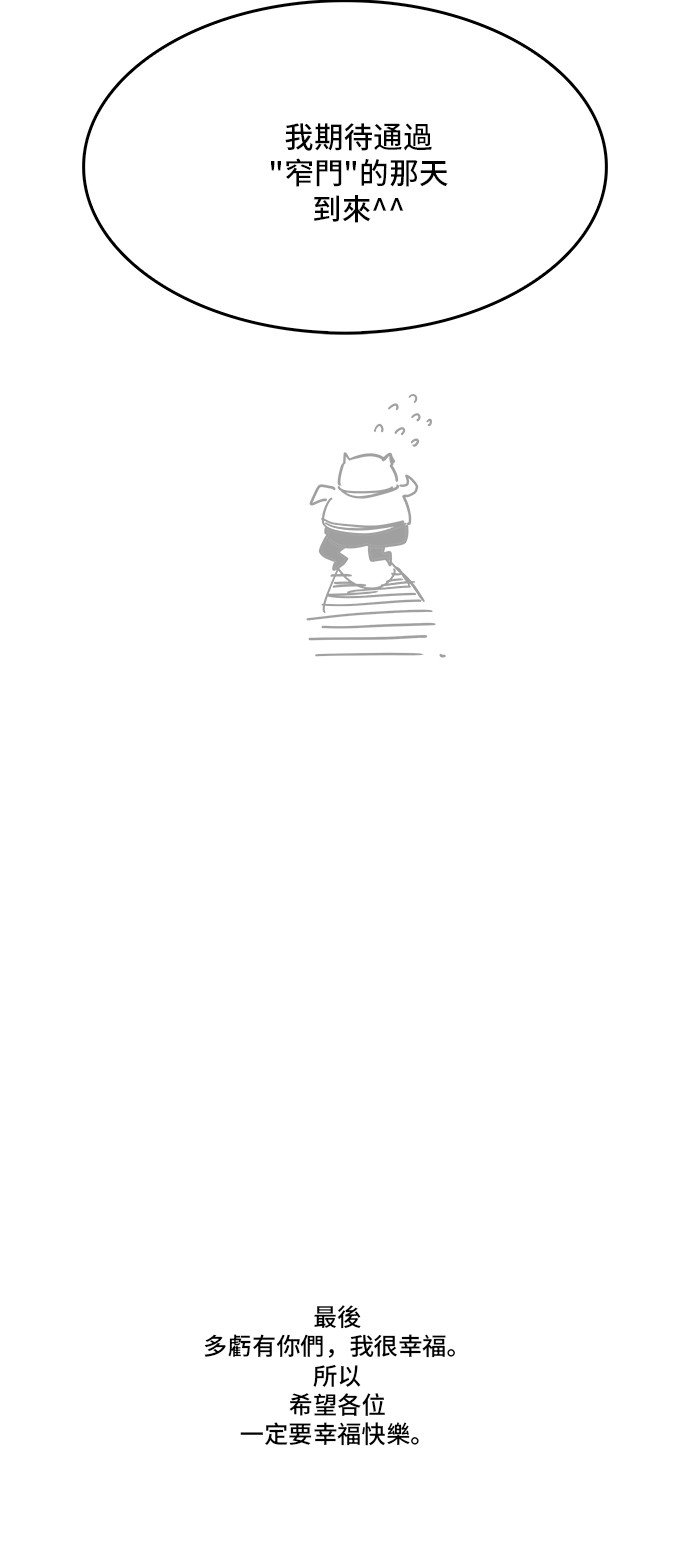 第308.1话