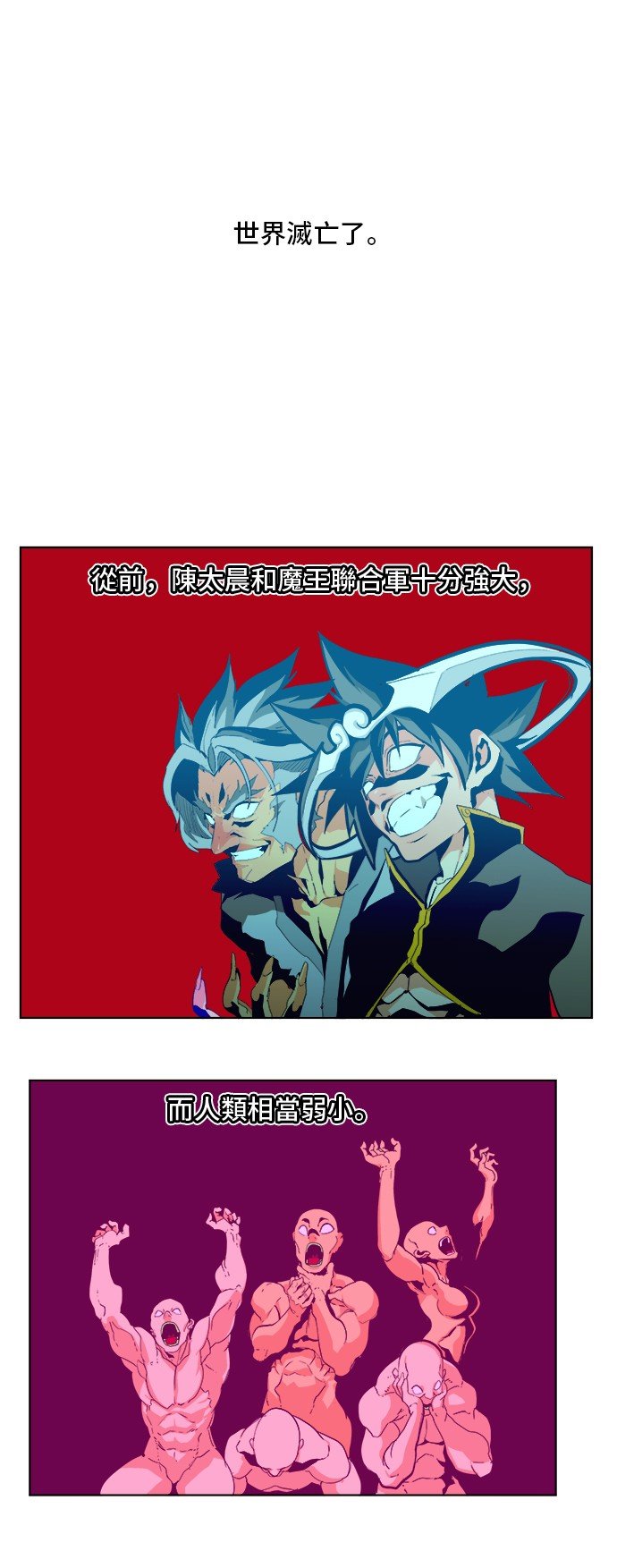第308.2话