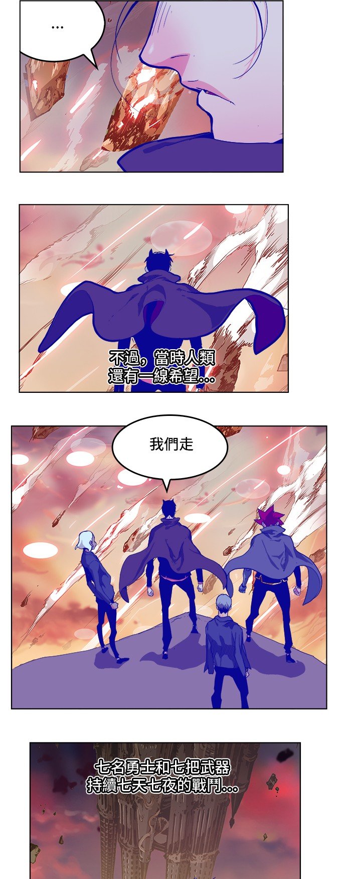 第308.2话