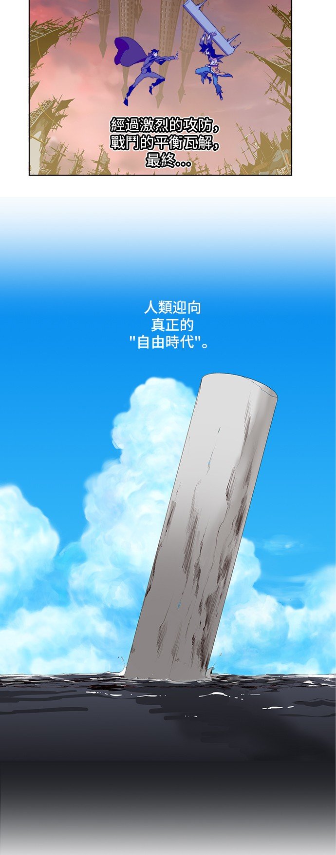 第308.2话