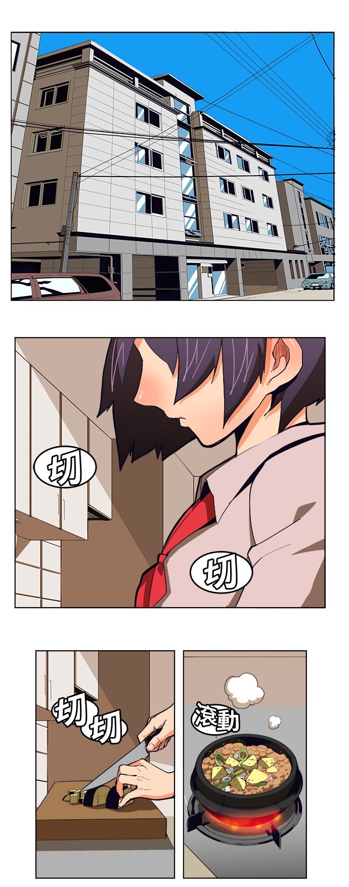 第308.2话