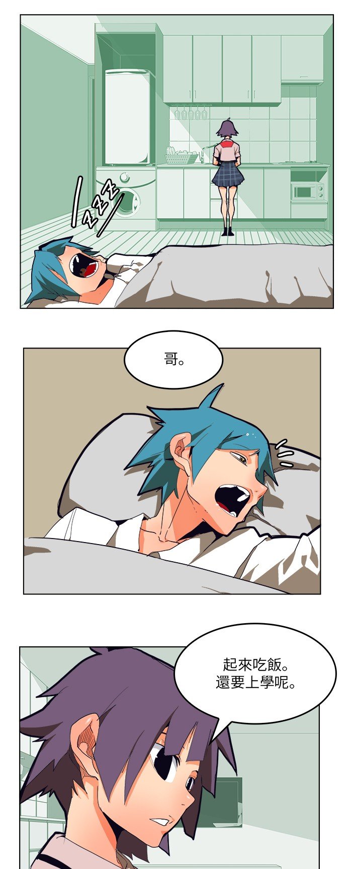 第308.2话