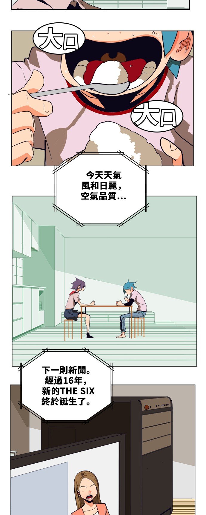 第308.2话