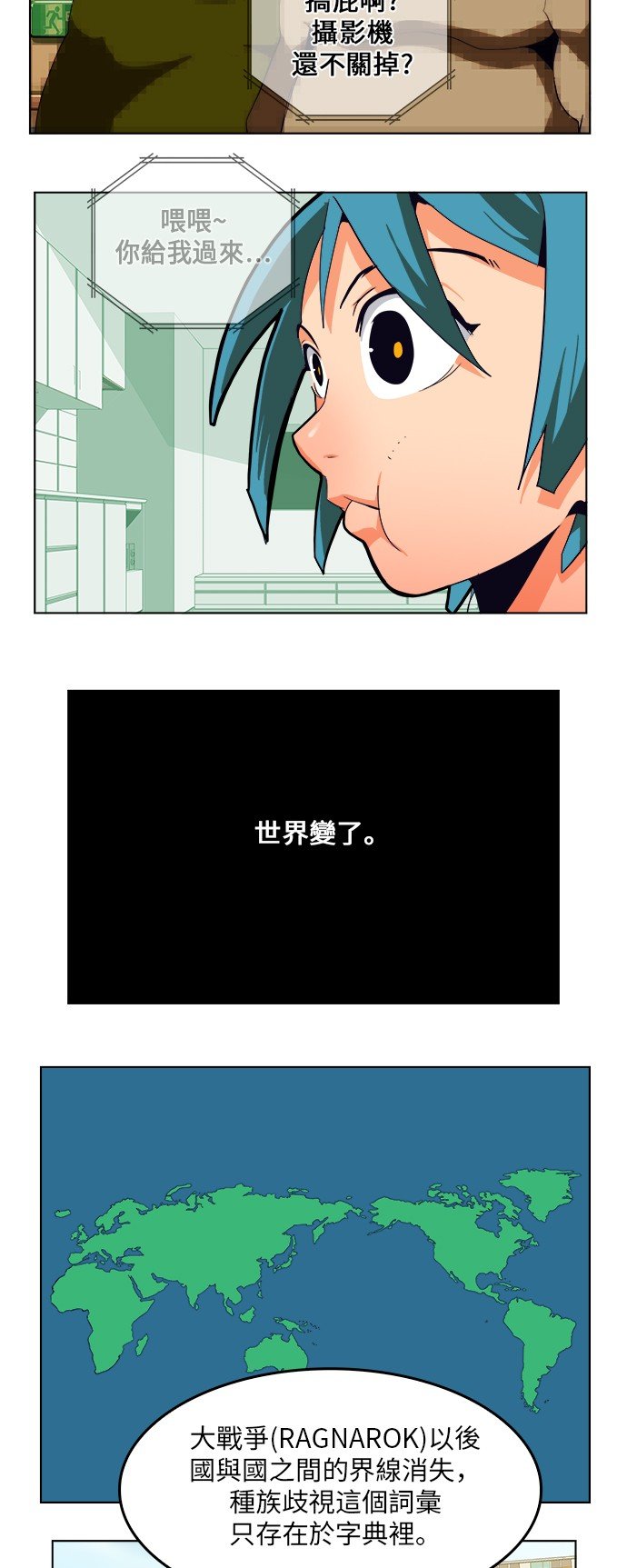 第308.2话