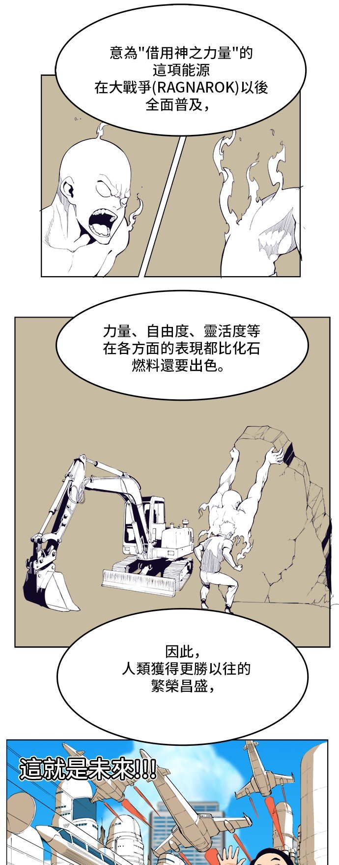 第308.2话