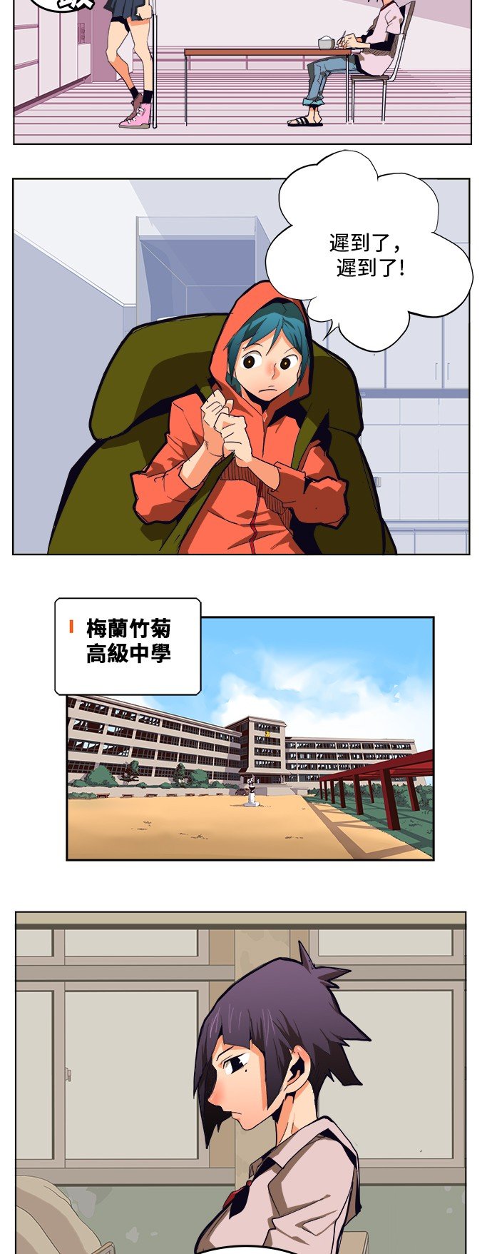 第308.2话
