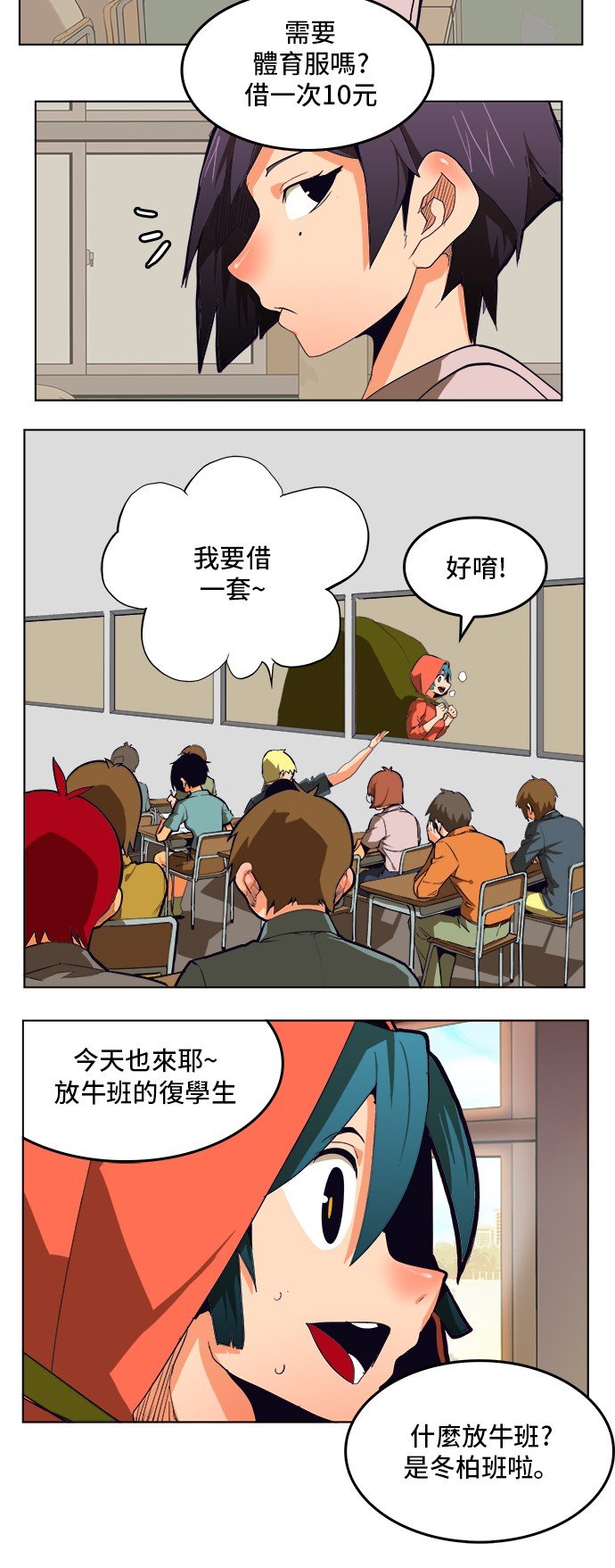 第308.2话