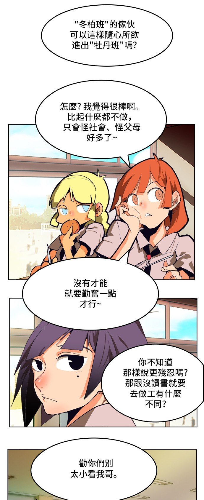第308.2话